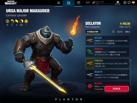 Ursa Major Marauder - Daman Games