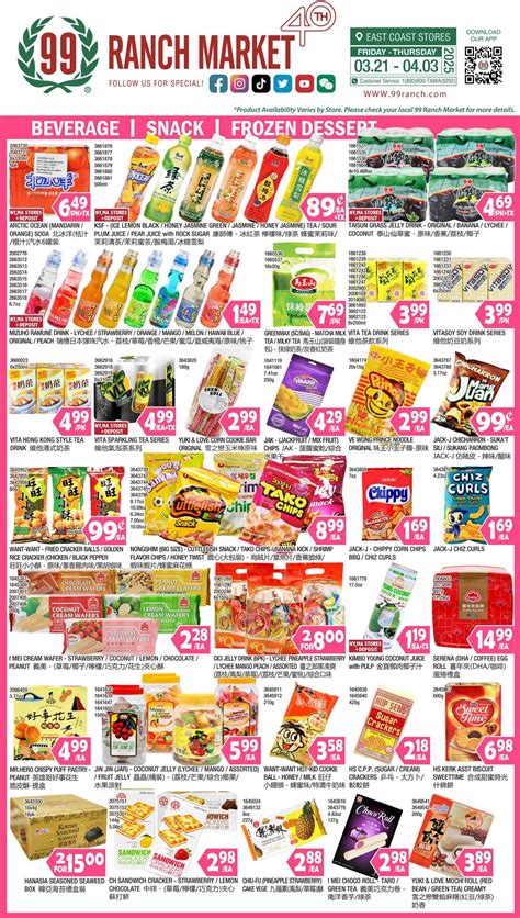 99 Ranch Ad Circular - 03/21 - 03/28/2025 | Rabato