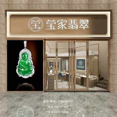 玉器店怎么起名？天津2015最新玉器店装修效果图 - 本地资讯 - 装一网