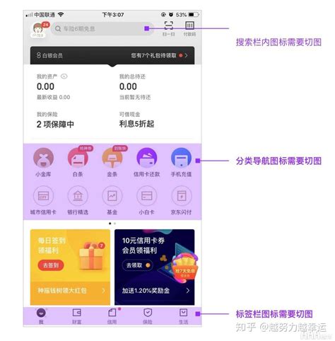 UI设计_app界面设计_北京上海ui设计公司_四川成都ui设计哪家好-faceui
