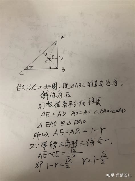 三角函数角度计算器绿色版下载 v1.0 中文版_数码资源网