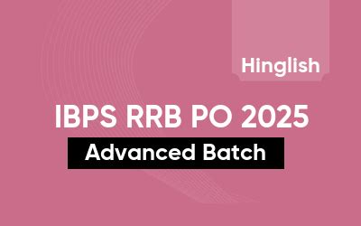 IBPS RRB PO Salary 2025, In Hand Salary, Allowances