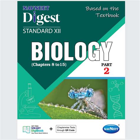 BIOLOGY DIGEST PART- 2 | Navneet Digest | Std XII | Science Stream