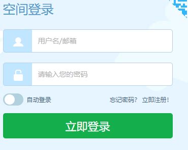 河南教育网登录入口www.hner.cn - 淘学网-教育考试门户
