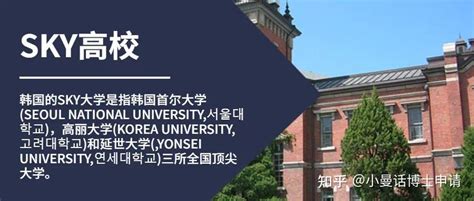韩国博士留学申请条件 | 2022年韩国留学博士申请条件 - 哔哩哔哩