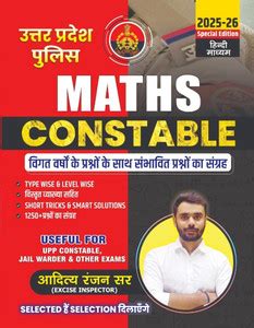 UPP Constable 2025-26 | MATHS By Aditya Ranjan Sir | UPP Constable ...
