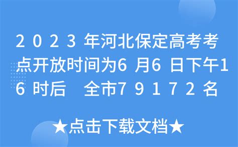 2019年河北省高考成绩一分一档表和分数分布图 - 每日头条