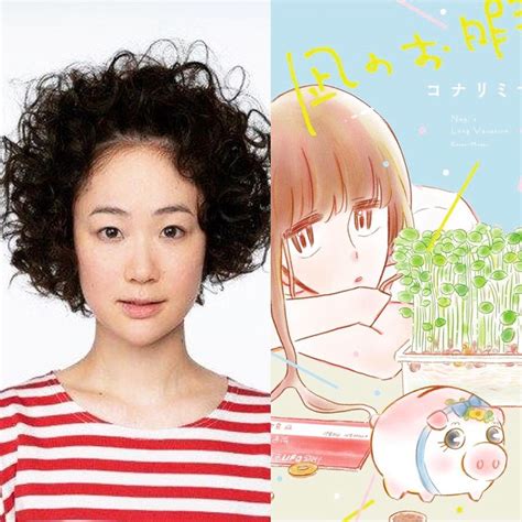 Nagi's Long Vacation (2019) - First Impressions