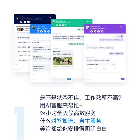 客户服务 Ai 的图像结果