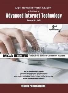 Mca A Text Book of Advanced Internet Technology (Semester - 5): Buy Mca ...