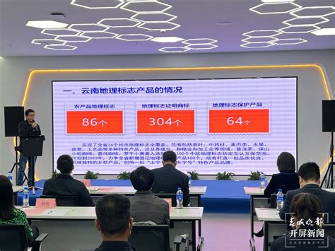 云南省昆明市AEO高级认证企业完整榜单（截止2024年1月15日） - 知乎