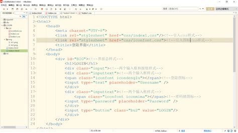 用HTML和CSS在输入框前面加图标 - 灰信网（软件开发博客聚合）