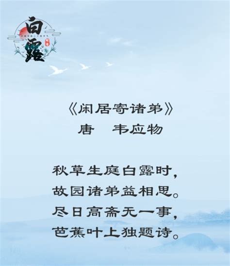 带秋的诗句50首（带秋的诗句有哪些）_华夏文化传播网
