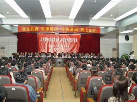 茂名学院顺利通过学士学位授予单位评审_广东省教育厅网站