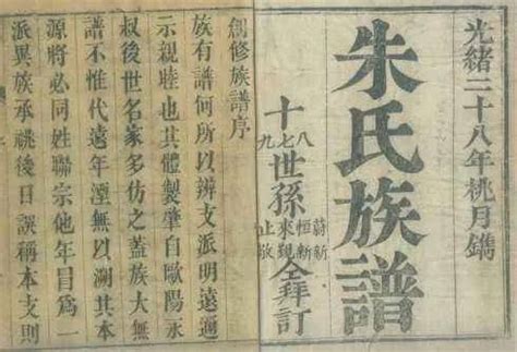 2023年，叫这个名字的新生儿最多几岁？姓杨福字辈取名宝典_起名_若朴堂文化