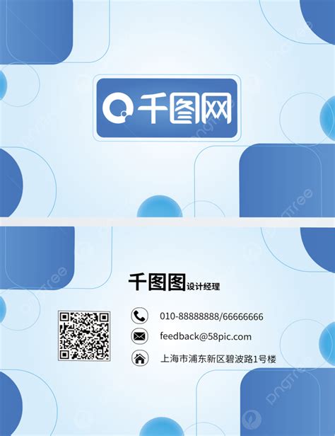 Free Business Card Logo Templates 的图像结果