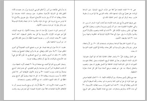 Image result for Baseline Grid InDesign