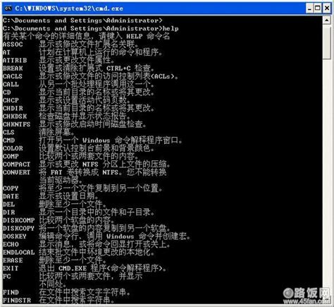 Windows常用cmd命令总结_51CTO博客_windows常用的cmd命令