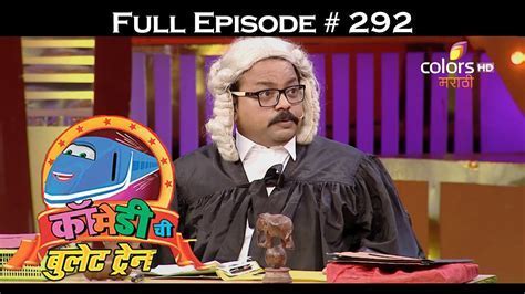 comedychi bullet train cast-APK-IN V 9.9.3