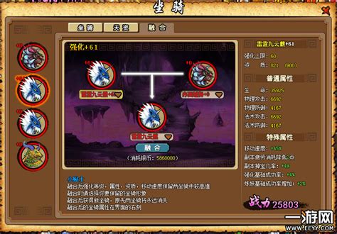 伏魔战记3.9J多箱修正版无CD无限蓝A闪-魔兽无cd地图-偶久网