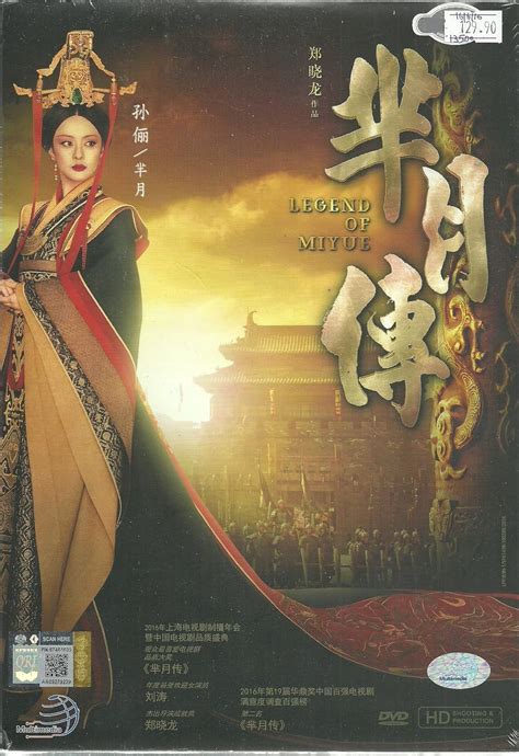 Amazon.com: LEGEND OF MIYUE - COMPLETE CHINESE TV SERIES (CHINESE TV ...