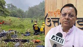 Uttarakhand Suspends Chardham Helicopter Services After 7 Killed In ...