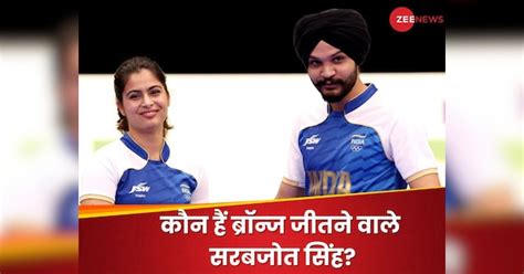 who is sarabjot singh won medal with manu bhaker at paris olympics 2024 ...