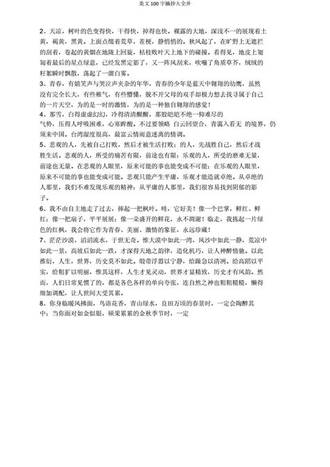 作文评语每次10000字！杭州一小学老师坚持26年，她都写了点啥？