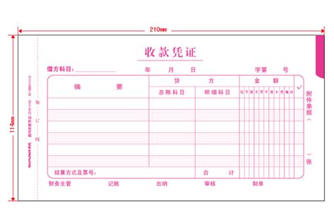 银行支票405065大金额大写怎么写-