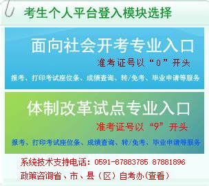 2021年自考大专需要什么条件与要求（自考大专在哪里报名）-广东成人教育