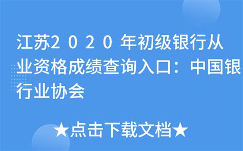 江苏2020高考时间安排一览- 南京本地宝