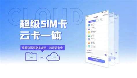 紫光国微：创新产品超级 SIM 卡已经实现了小批量出货 - 通信终端 — C114通信网