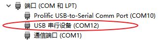USB Devices Rate Setup 的图像结果