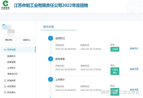 专业冷门？第二学位可以报考2019年国考吗？ - 国家公务员考试网