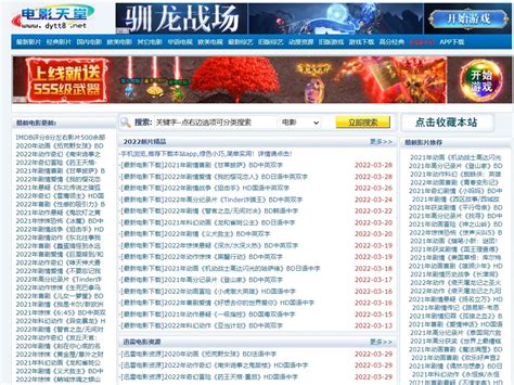 电影网站模板_素材中国sccnn.com