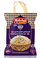 Rice | Rehana