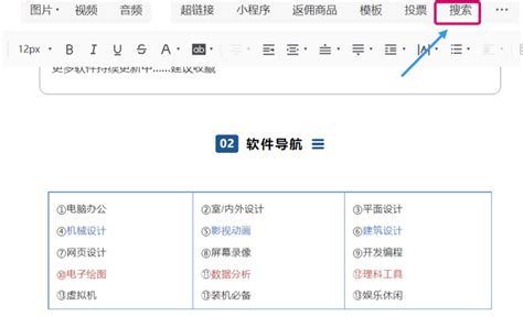 公众号SEO排名技术，让你搜一搜靠前显示 - 知乎