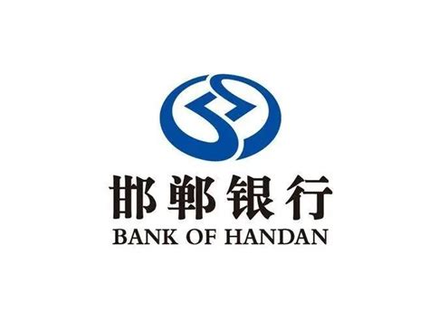 邯郸银行-Logo设计作品|公司-特创易·GO