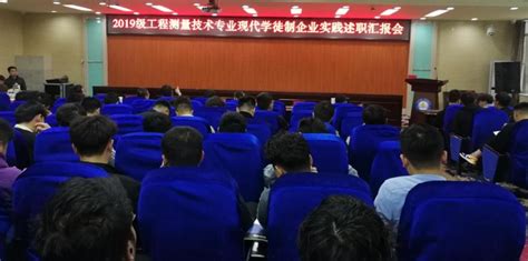 荆州职业技术学院教务管理系统入口http://www.jzit.net.cn/jwc/
