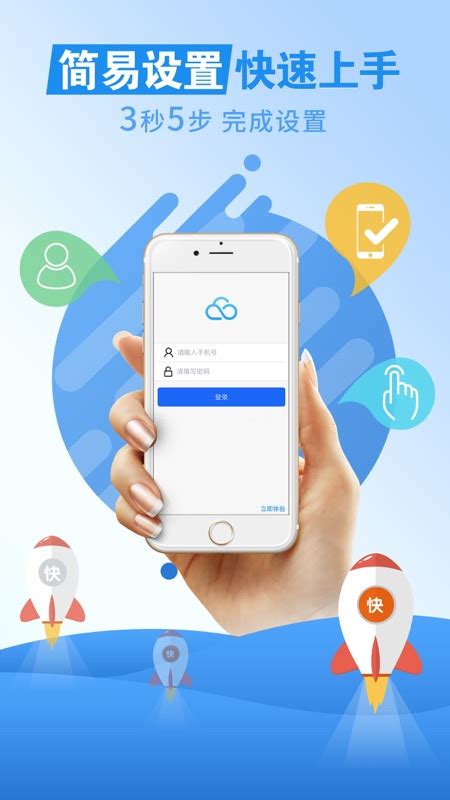 移动云考勤app下载手机版2024最新免费安装(暂未上线)