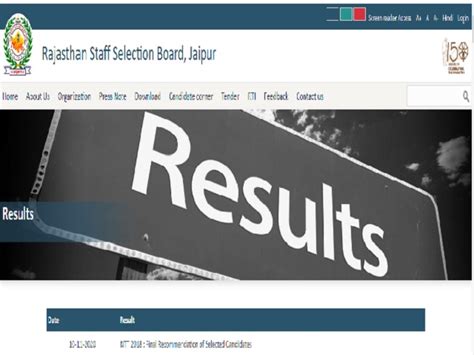 RSMSSB NTT Teacher Final Result 2020 OUT @rsmssb.rajasthan.gov.in, Here ...