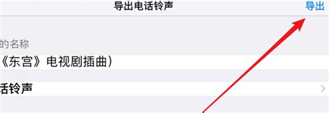 iPhone自定铃声和使用无损音乐格式(Ultimate) - 知乎