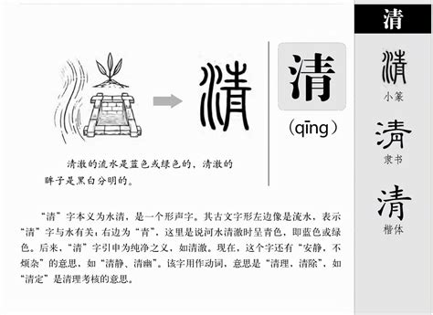 清字辈取名_起名问答-美名宝起名网