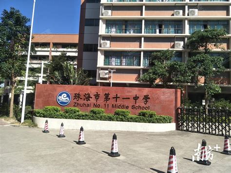 打造高效教学模式 珠海初中道德与法治学科教研活动举行