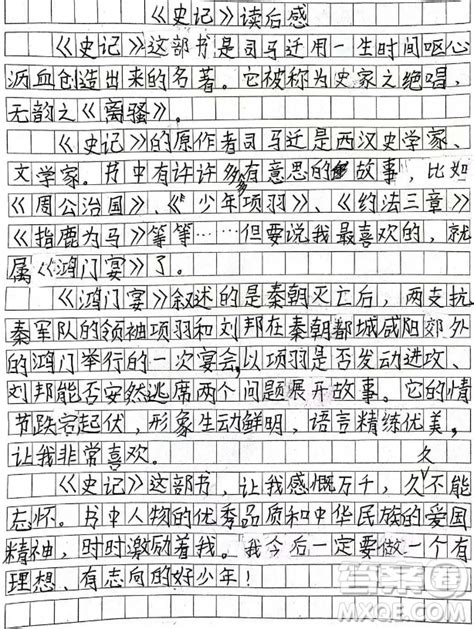 学党史悟思想手写艺术字艺术字设计图片-千库网