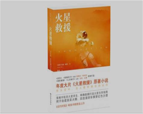重庆出版社文化艺术怎么样 三体是科幻小说的高峰了，很早以..._什么值得买