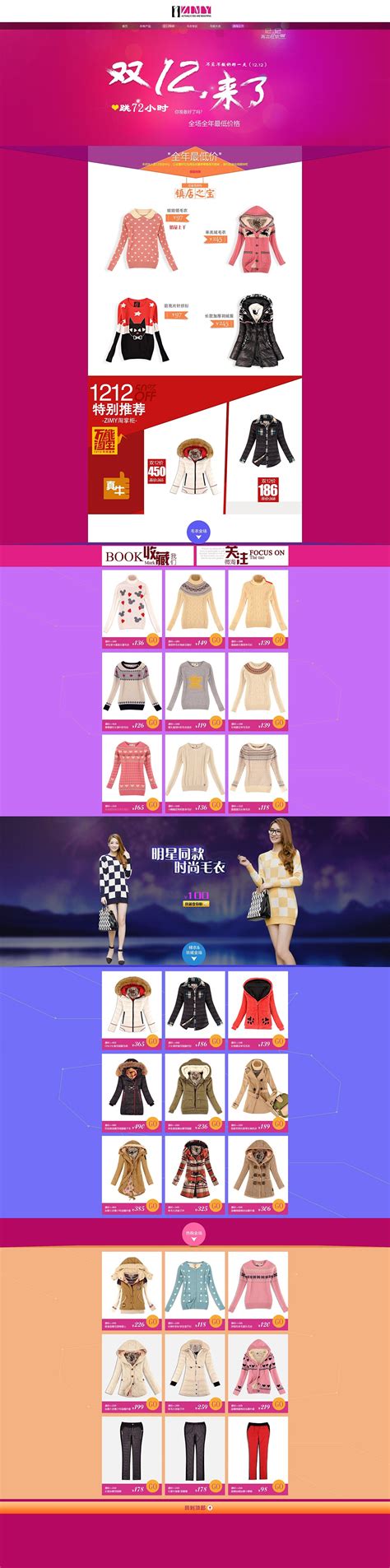 cos品牌店面形象设计_cos女装专卖店橱窗陈列展示【实图】 -中服网