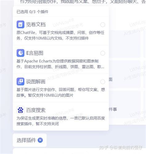 百度ai 的图像结果