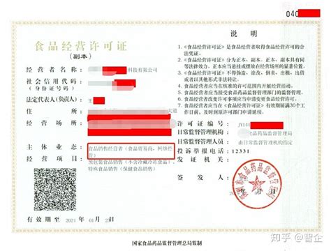 郑州市工商局增加营业执照副本申请流程攻略-小美熊会计