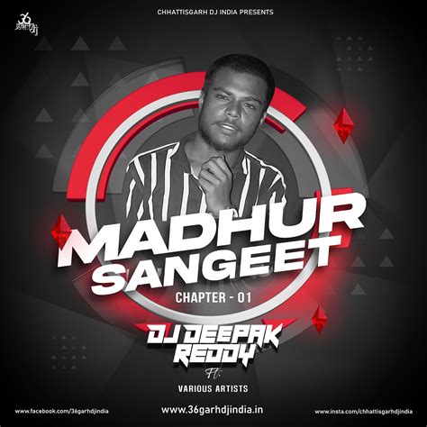 MADHUR SANGEET (CHAPTER 1) - DJ DEEPAK REDDY FT. VARIOUS ARTISTS